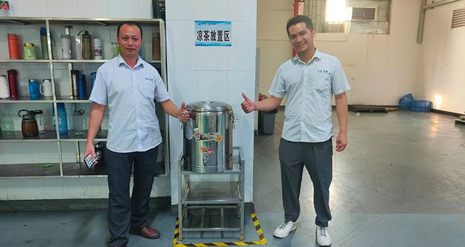 這個(gè)夏天，涼茶C位出道！