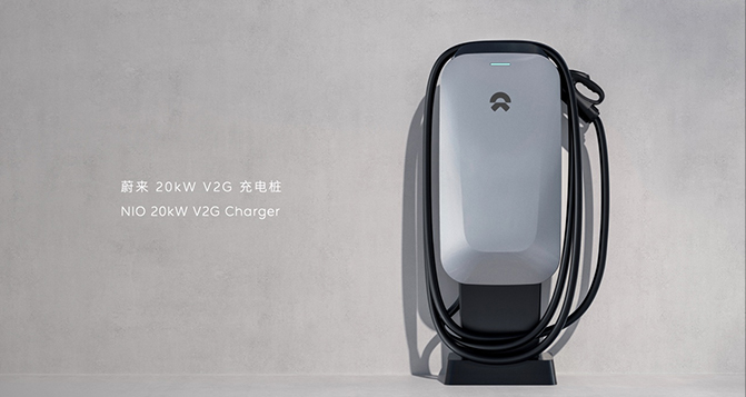 蔚來發(fā)布V2G充電樁，可反向往電網(wǎng)輸電