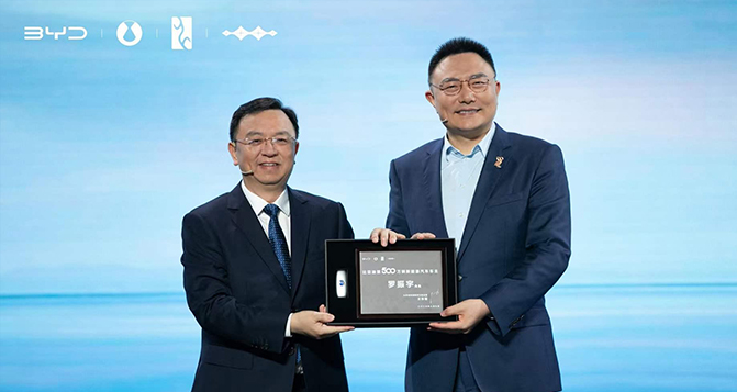 歷史性時(shí)刻 比亞迪500萬輛新能源車下線