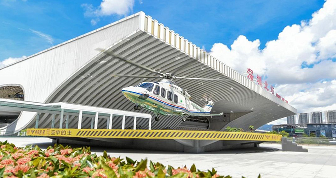 全國(guó)首個(gè)！深圳北站打&ldquo;飛的&rdquo;成真