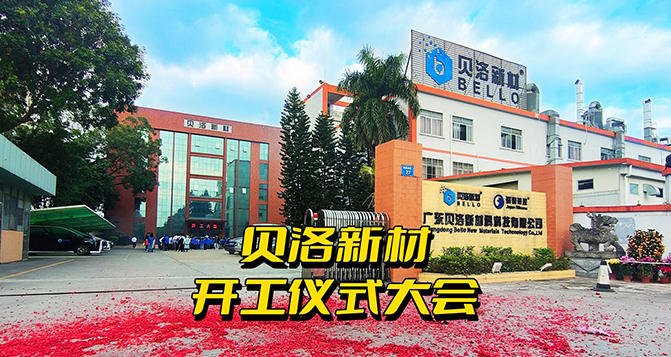 大年初八開工大吉！祝大家日富一日，年富一年！